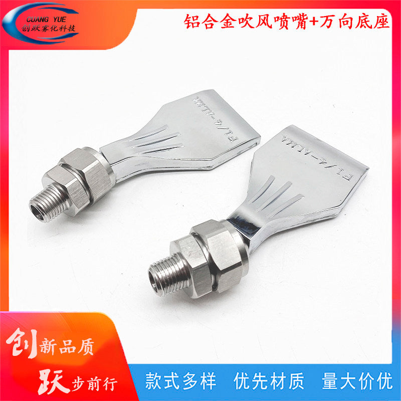 Nozzle W Univ Base