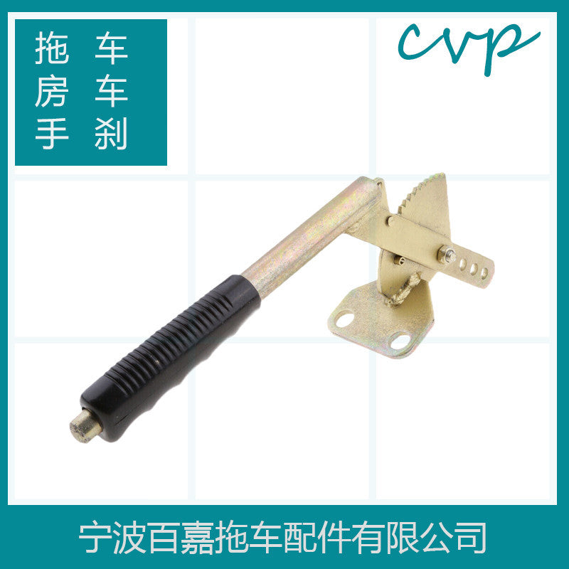Trailer Brake Hand Brake Handle and Coupler Ball Cover