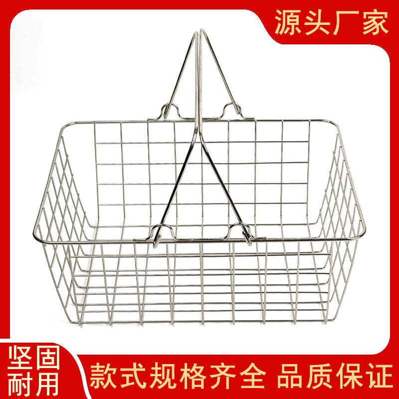 Metal Shopping Basket Storage Organizer for Fruits and Vegetables
