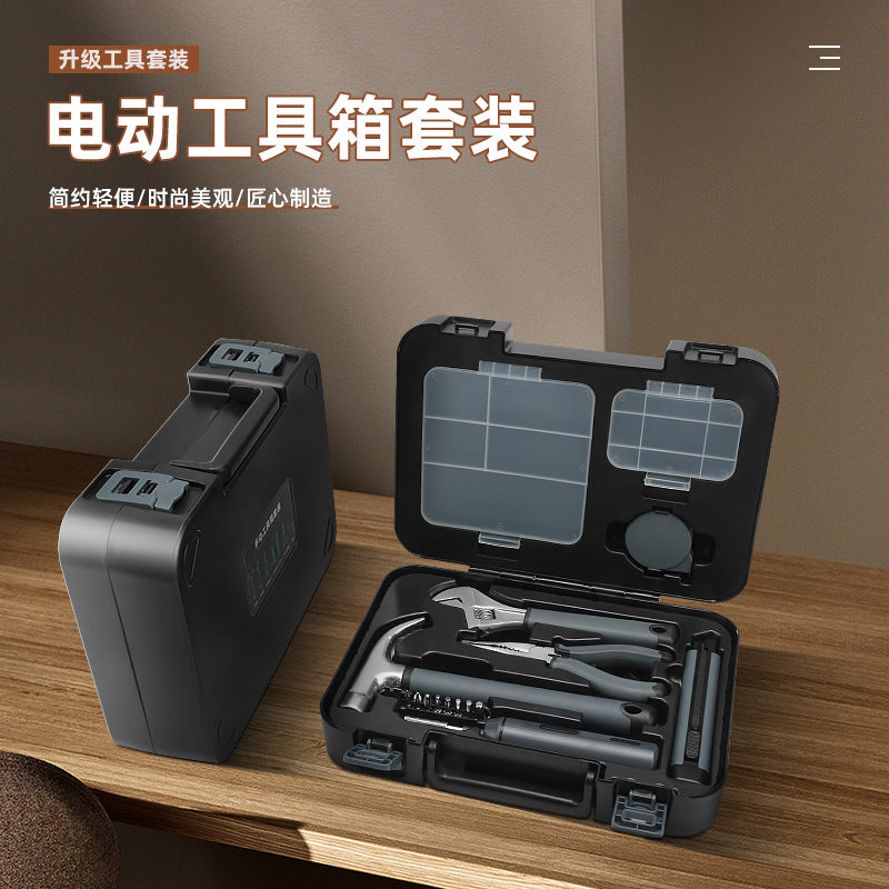 17-Piece Carbon Steel Household Tool Kit with Portable Storage Box