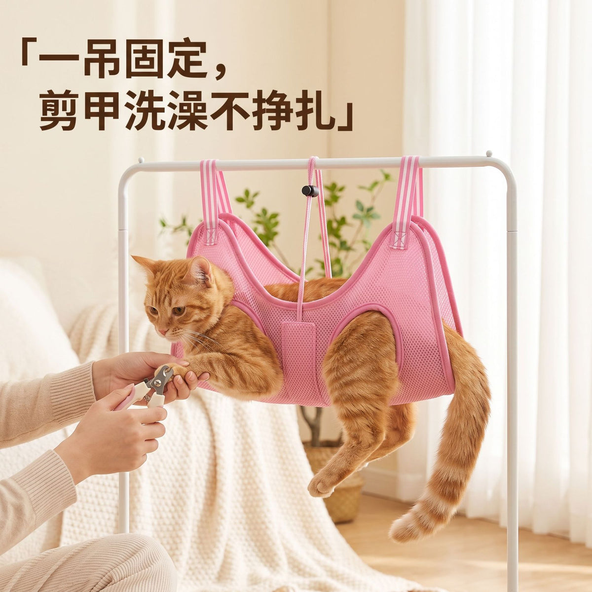 Pet Cat Bathing Restraint Vest, Hanging Cat Washing Bag, Dog Grooming Restraint, Anti-Scratch and Anti-Bite Hammock