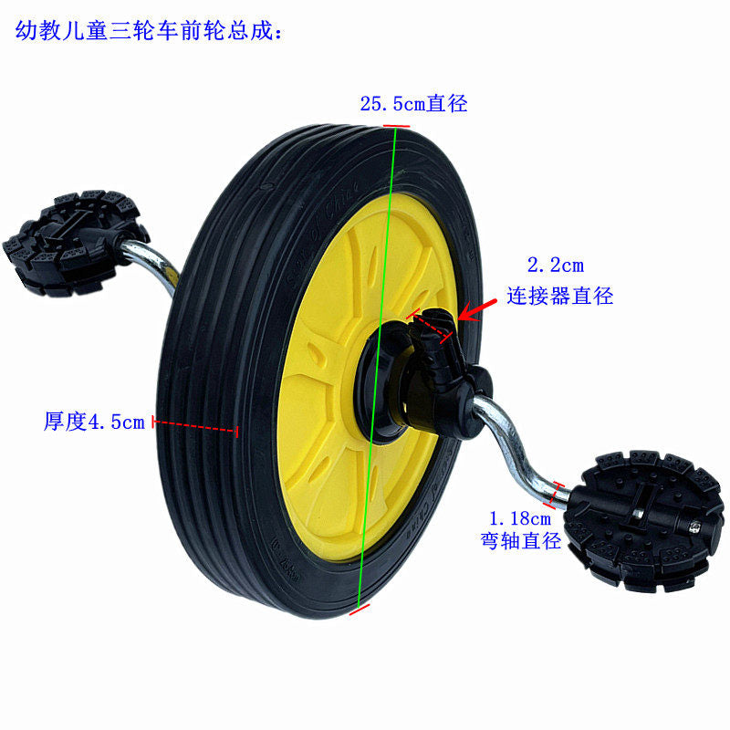Ylw Front Wheel