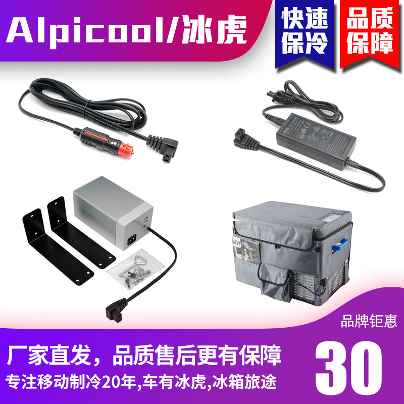 Universal Car Fridge Power Cord Adapter 12V with Lithium Battery Protector