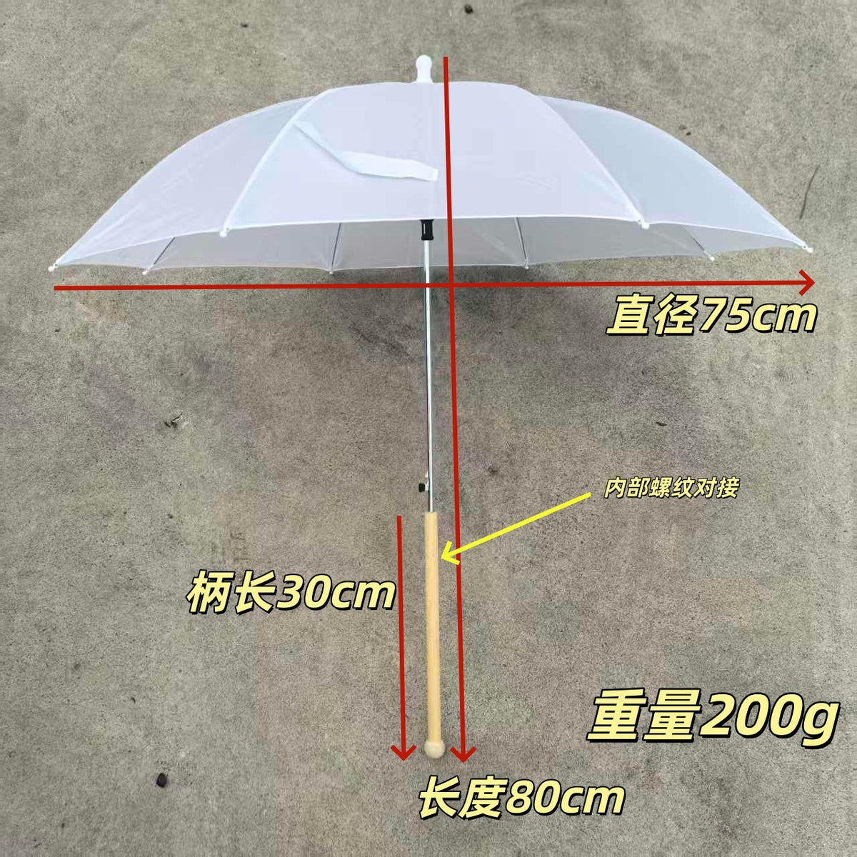 Lolita Umbrella Blank, Pure White, Long Handle, Pongee Fabric, DIY Craft Umbrella