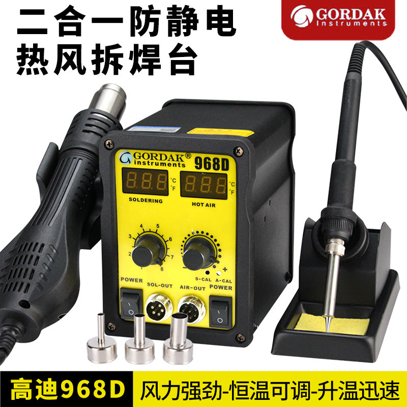 Gaodi 968D Digital 2-in-1 Soldering Station with Hot Air Gun