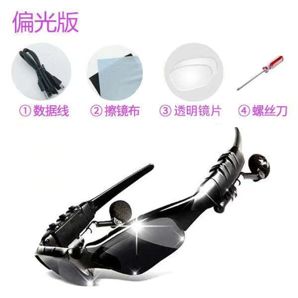 Blk Transparent Lens
