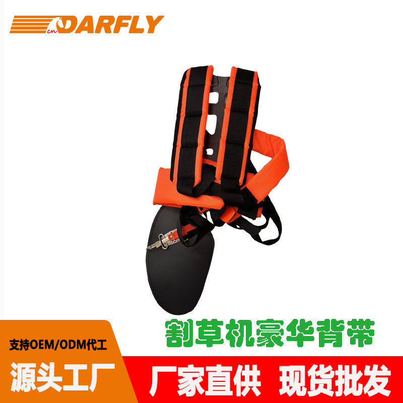 DARFLY Lawn Mower Harness Strap - Comfortable Universal Fit