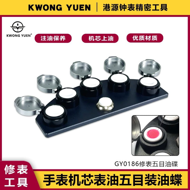 Watch Repair Oil Cup Set GY0186