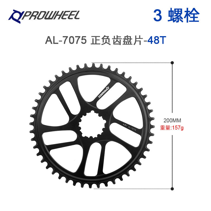 48T
