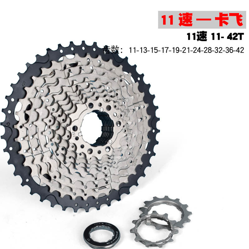 Black Silver / 11 Speed 42T