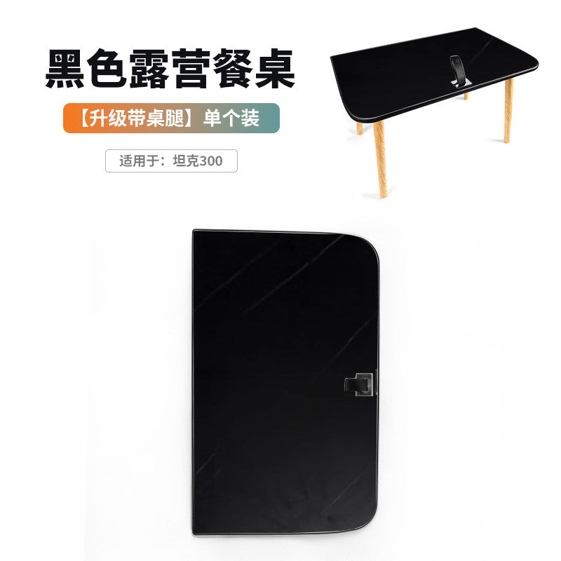 Black Camping Table