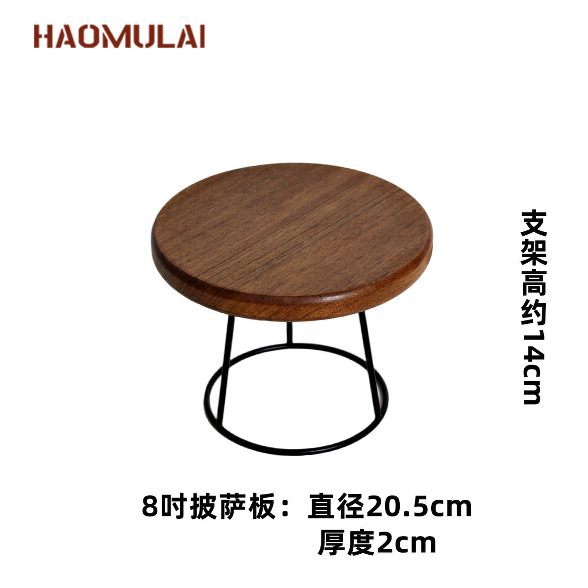 8 Inch / Board W 14CM Stand