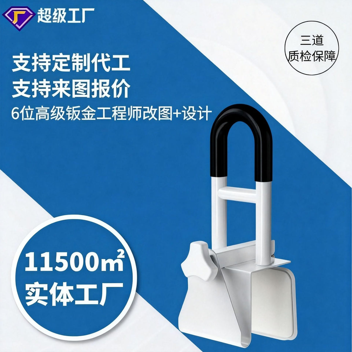 Stainless Steel Bathroom Safety Grab Bar for Elderly, Anti-Slip Handrail