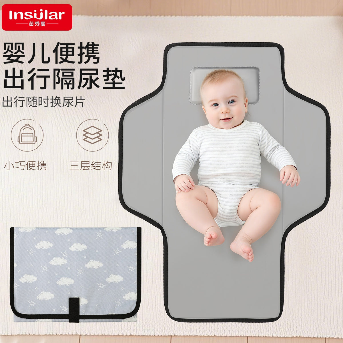Insular Baby Changing Mat, Foldable, Waterproof, Portable, 51x68cm