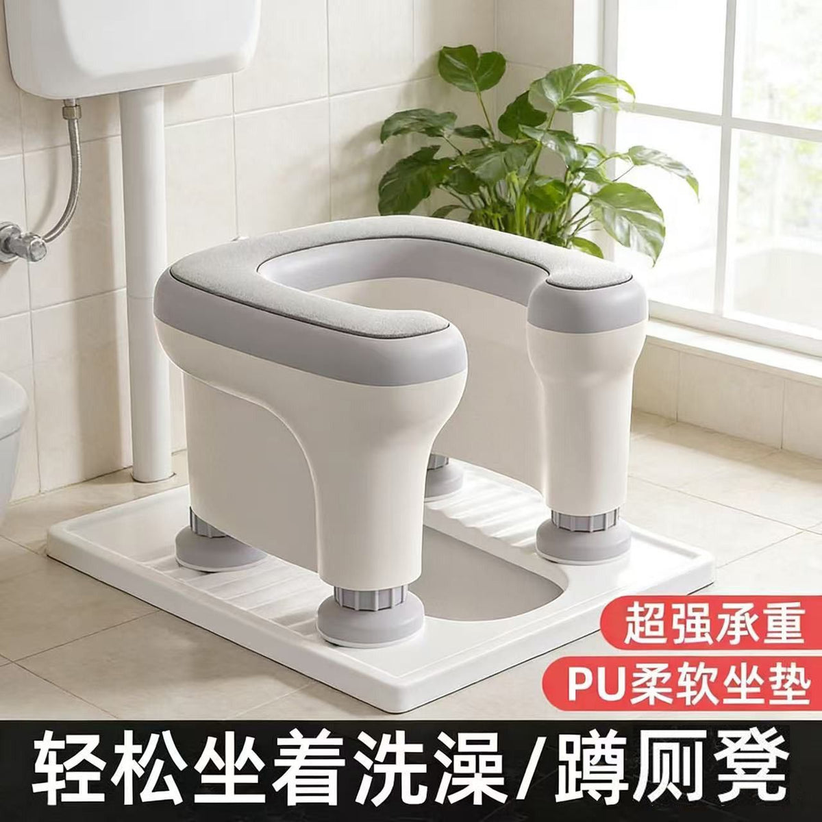 Portable Commode Chair with Anti-Slip Pads for Adults