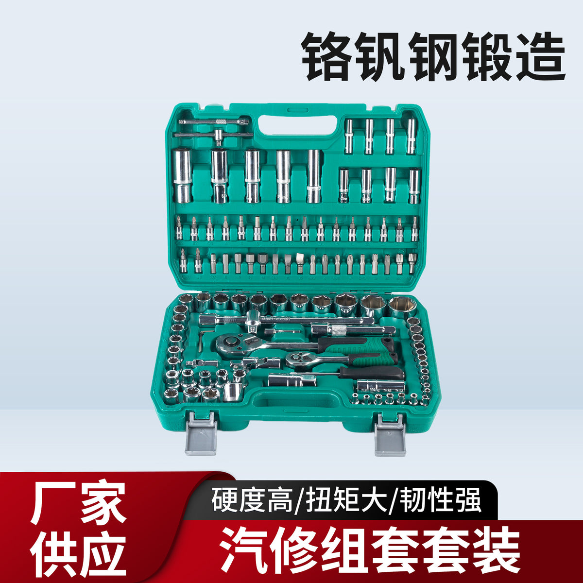 216-Piece Socket Set with 72-Tooth Ratchet Wrench, Multi-Function Repair Kit