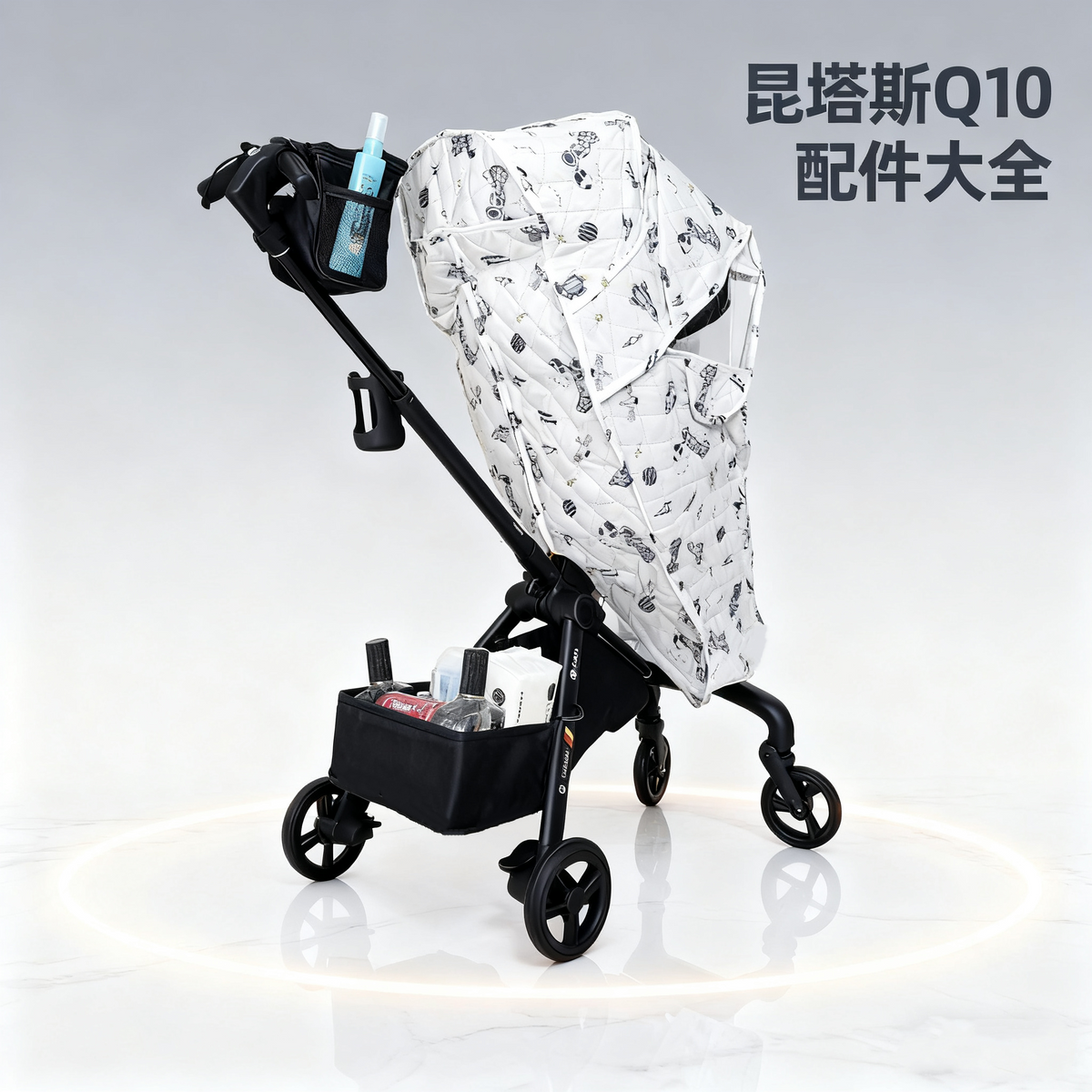 昆塔斯q10配件防风雨罩qtus遛娃神器婴儿推车收纳袋置物袋挂钩包