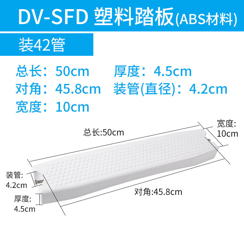 Dv-sfd Plastic Step