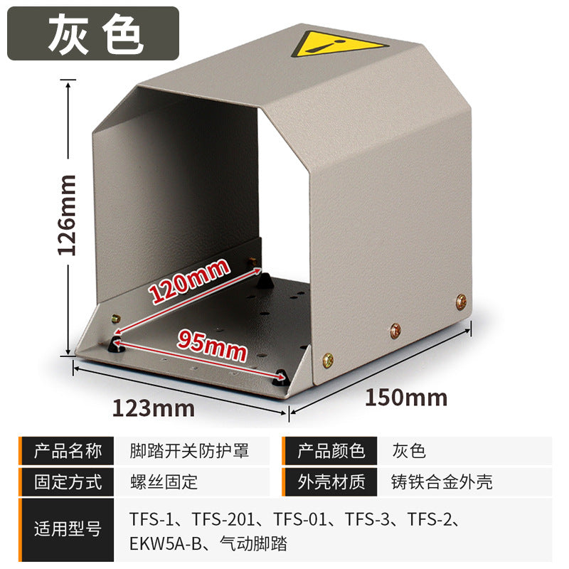 Gray Foot Switch