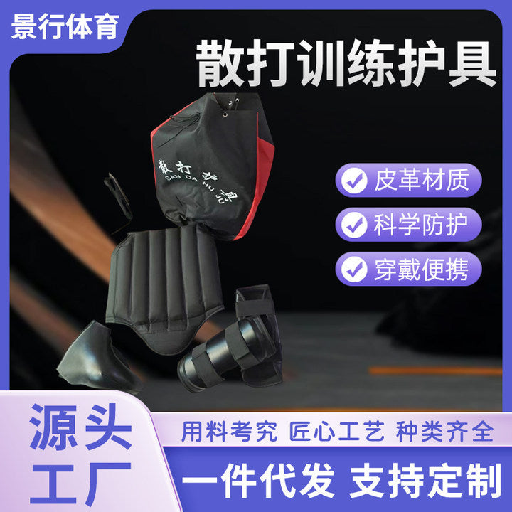 Boxing Protective Gear Set for Adults - Groin and Chest Protectors