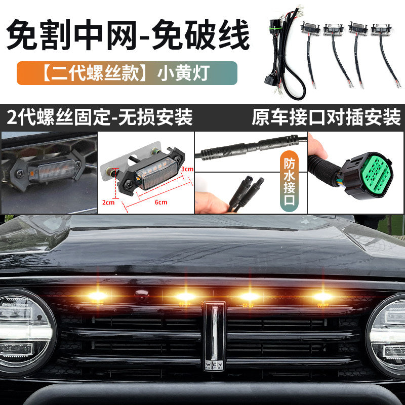 2nd Gen Screw