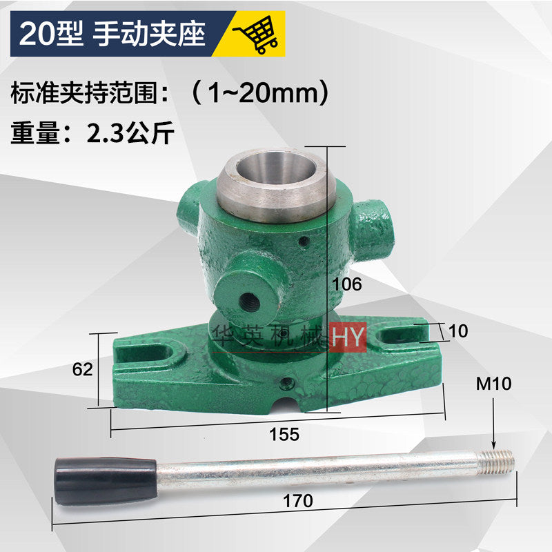 20 Manual Holder