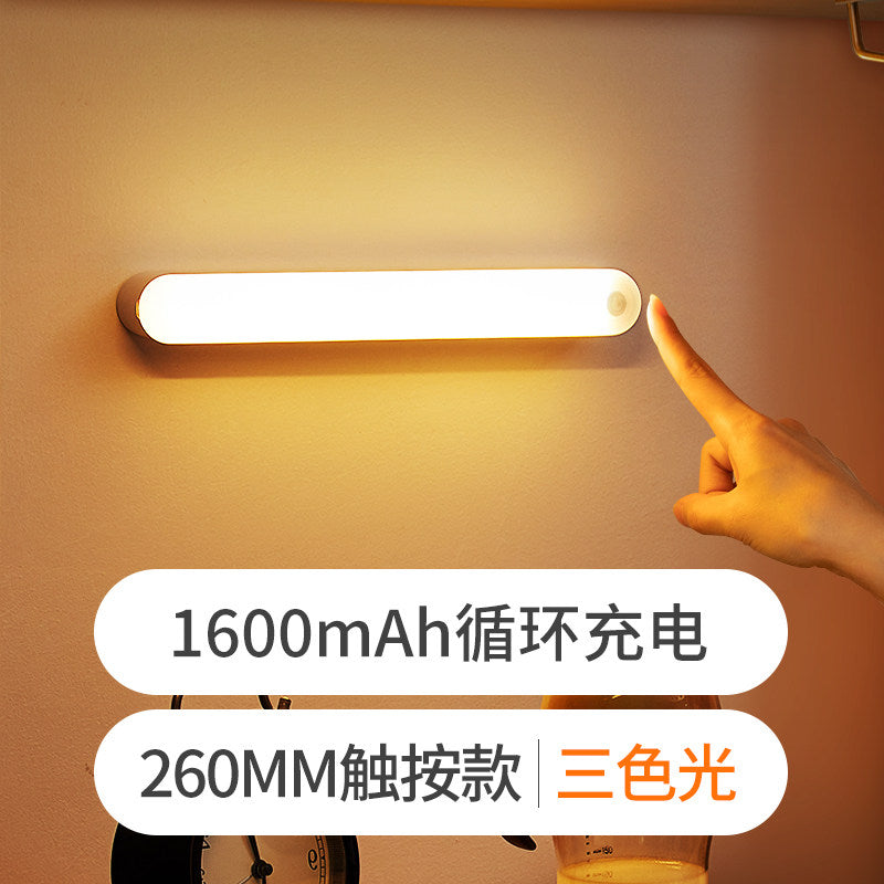 L26cm / 1600mah Tri-color