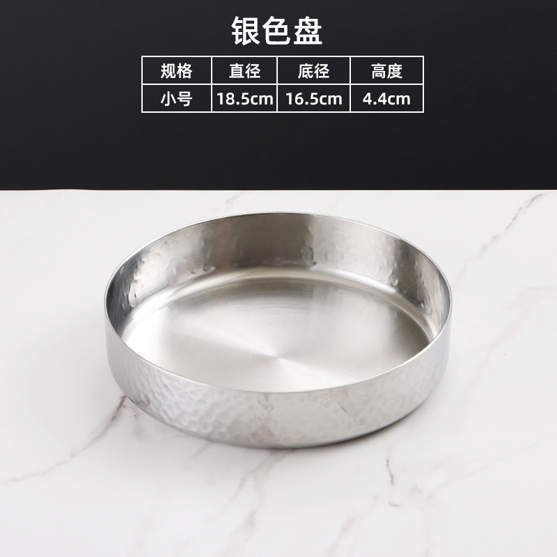 Silver / 18CM