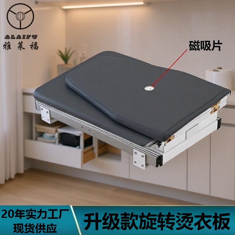 Yalaifu Rotating Ironing Board for Wardrobes, Dark Gray, Modern