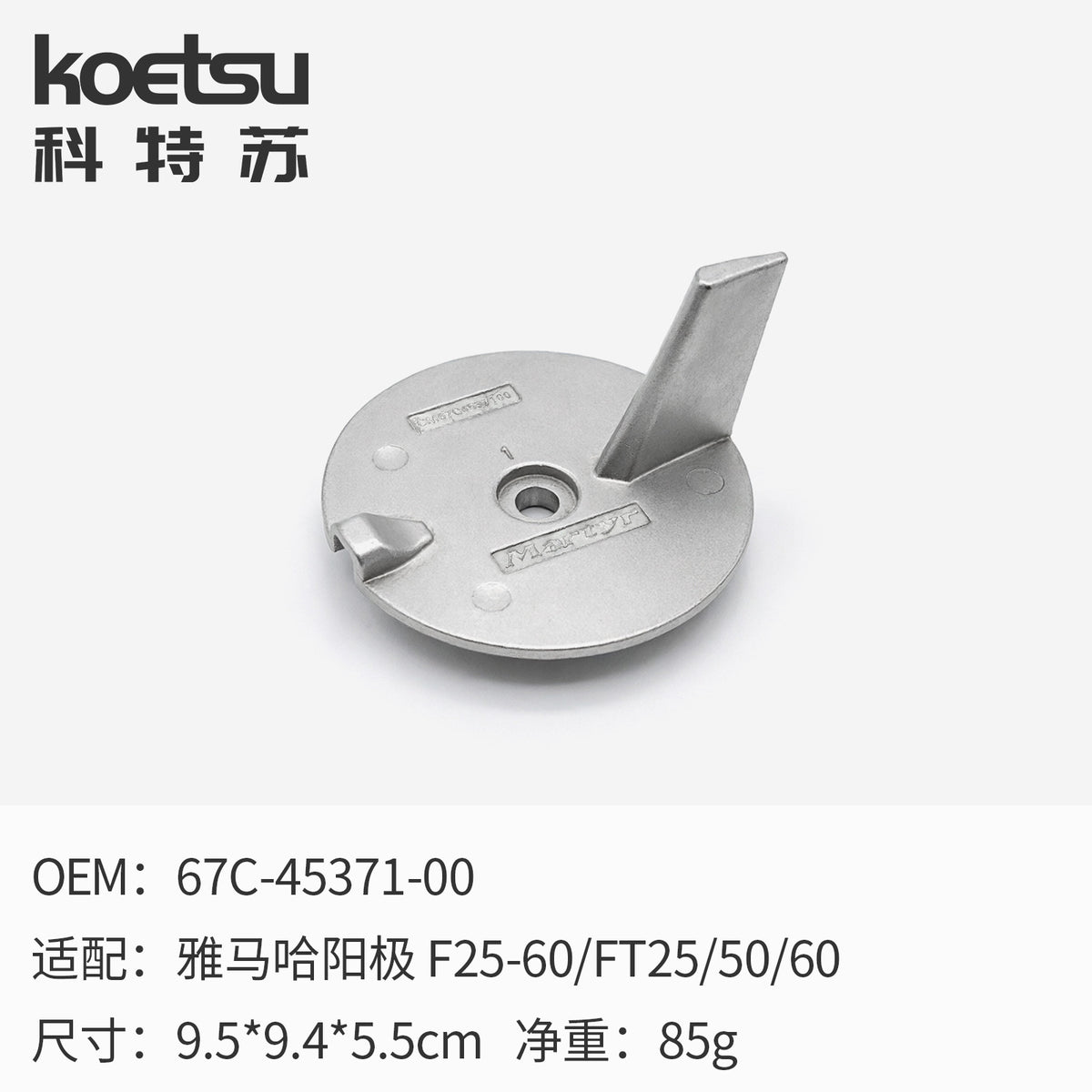 67c-45371-00al