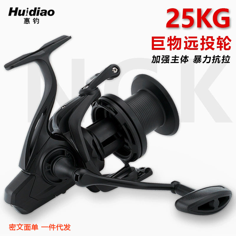 Huidiao Long Cast Spinning Fishing Reel All-Metal with Stainless Steel Handle