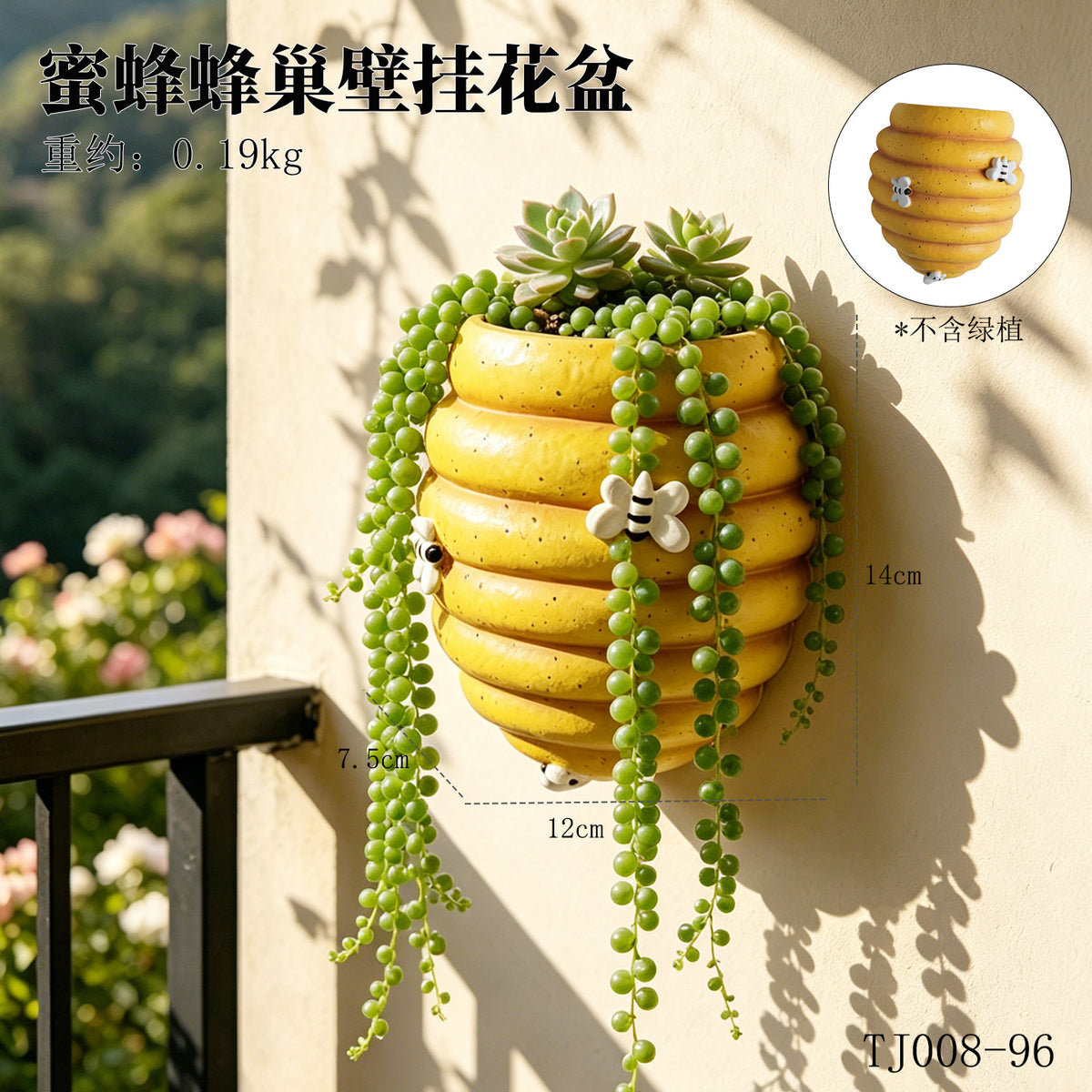 Bee Honeycomb Pot