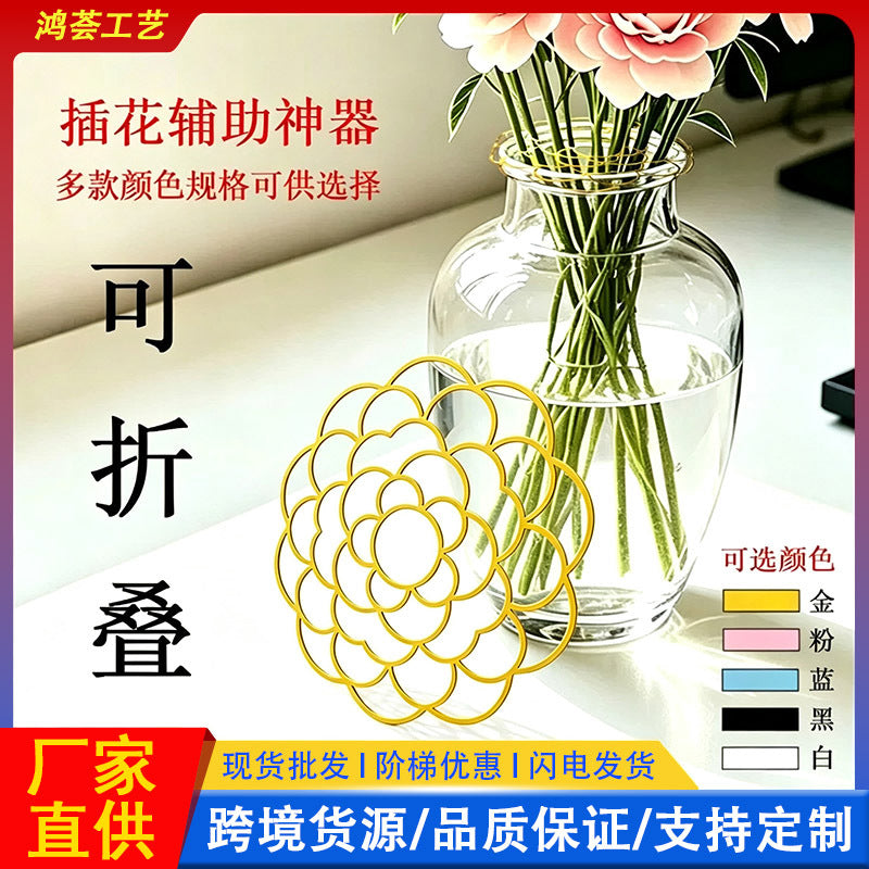 Foldable Flower Arrangement Support Grid for Vase Opening
