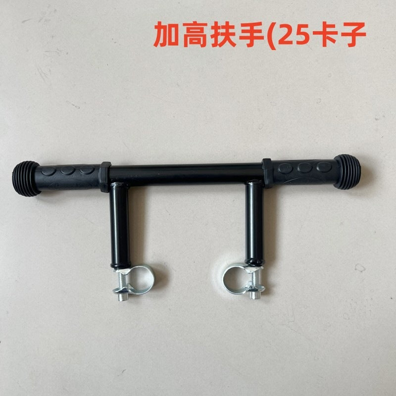 婴儿车延长扶手加高把手扶手加装手把轮椅配件户外轻松毛绒零件
