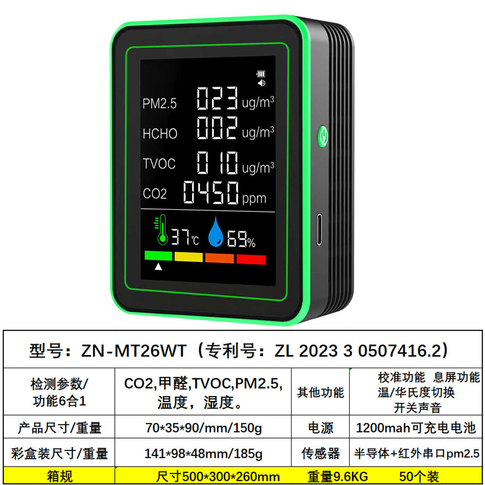 Mt26wt Black