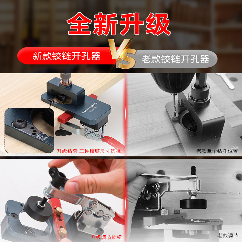 JL35-A1PRO 35mm Woodworking Hinge Hole Opener with Positioning Guide for Cabinet Doors and Panel Furniture