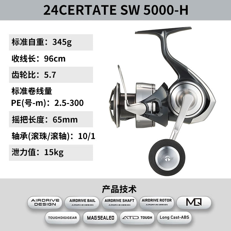 24 Certate Sw 5000-h