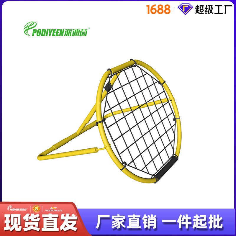Pai Di Yin Multi-Function Soccer Basketball Rebound Net with Adjustable Angle Metal Bracket
