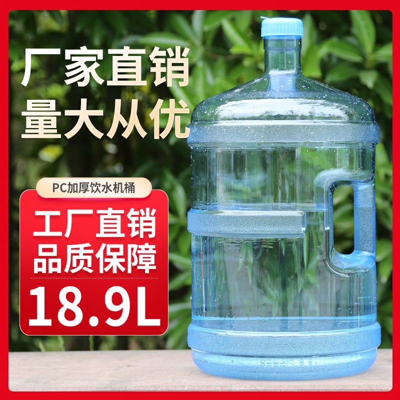 18.9L PC Food-Grade Water Bucket with Handle for Car and Home