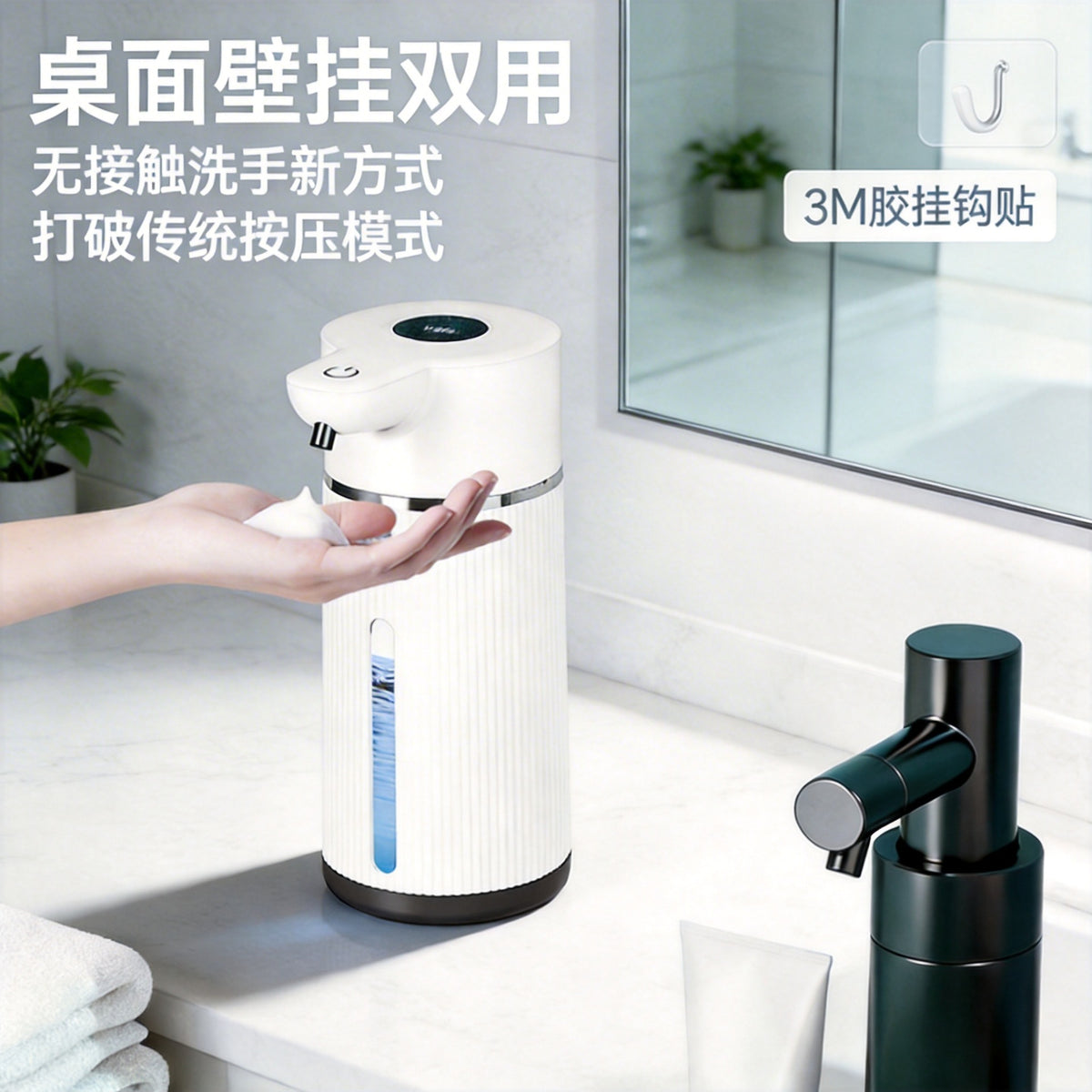 Wall-Mounted Automatic Sensor Soap Dispenser, ABS, Modern