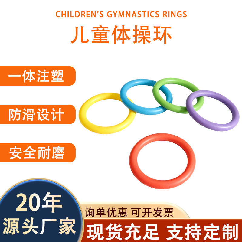 Colorful Plastic Children's Gymnastics Ring with Anti-Slip Design