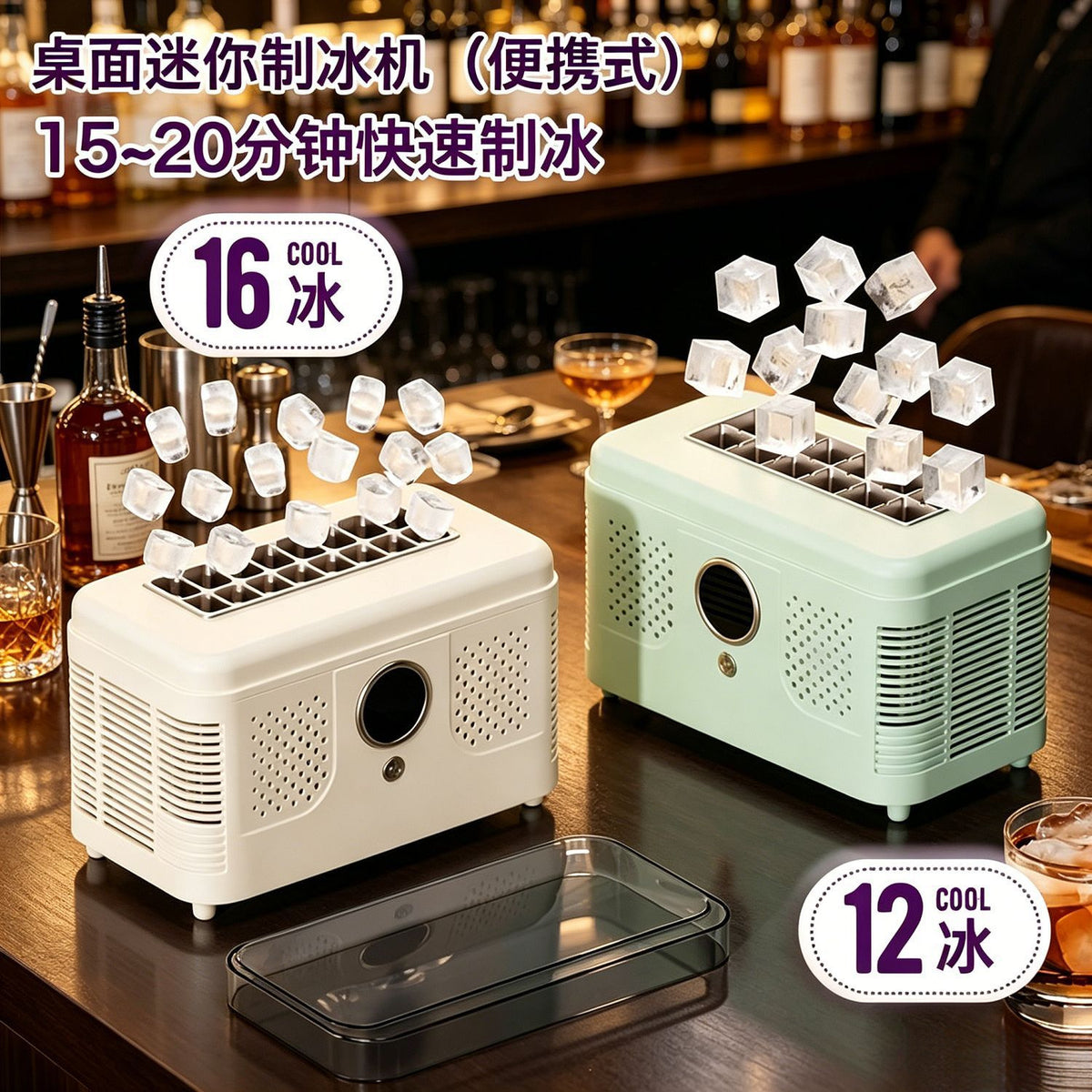 Compact Ice Maker for Desktop, Camping, and Car Use (EU Plug)