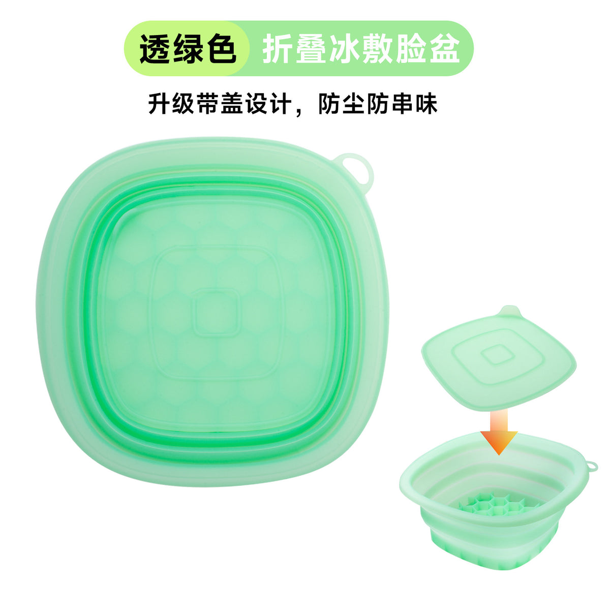 Transparent Green / Upgraded SET