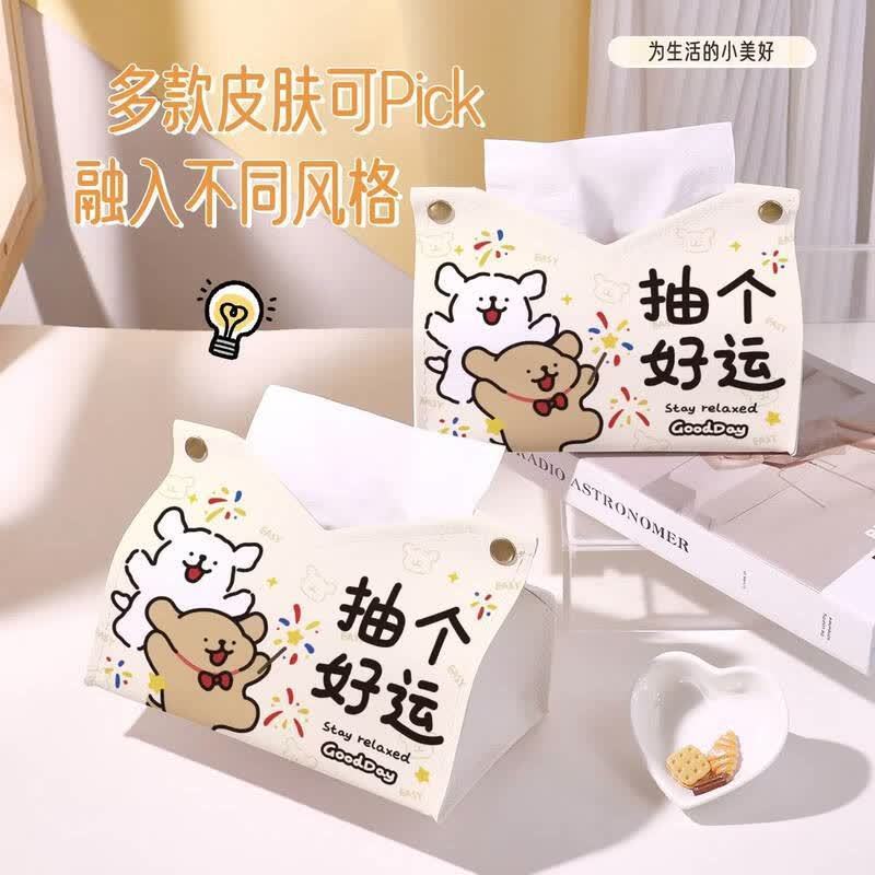 Vintage Graffiti Dog Art Tissue Box Cover, Modern Minimalist, Tabletop
