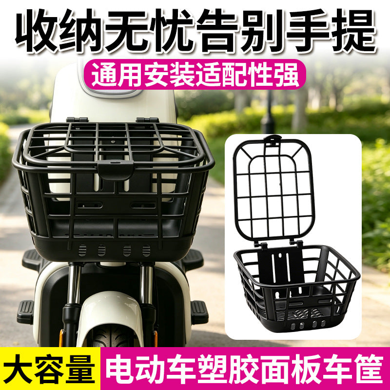 Electric Bike Front Plastic Basket, Thickened, Drop-Resistant, Anti-Oxidation Storage Basket