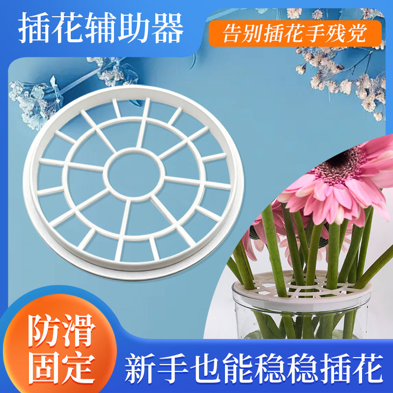 Acrylic Transparent Straight Vase Flower Arrangement Net Holder Fixing Grid Multicolor