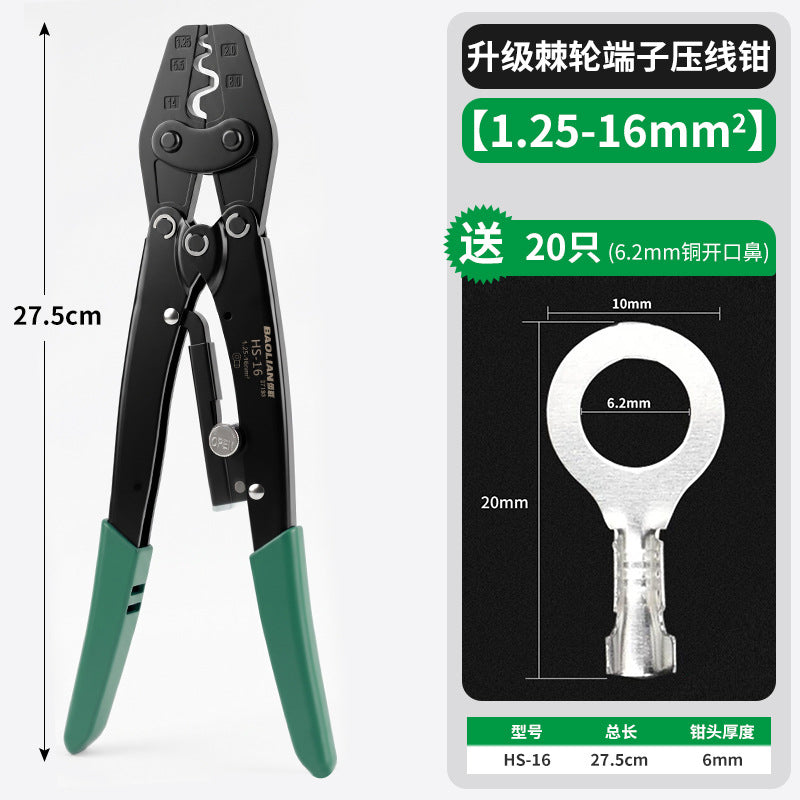 Plier W 6-2mm 20PCS