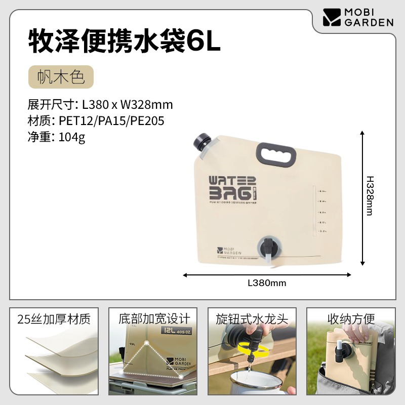 Canvas / 6L