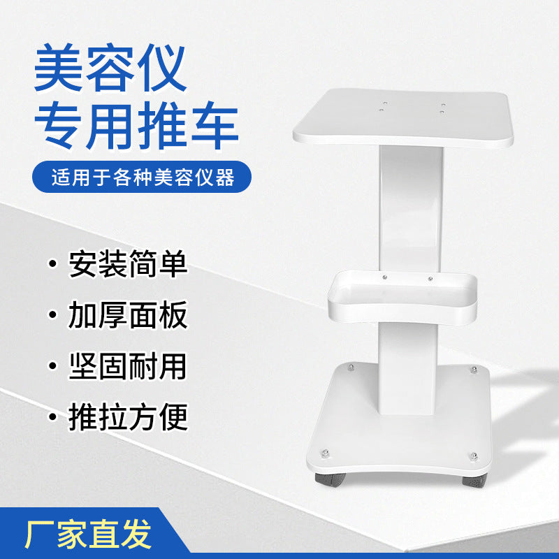 Beauty Instrument Trolley Cart with Mobile Storage Shelf