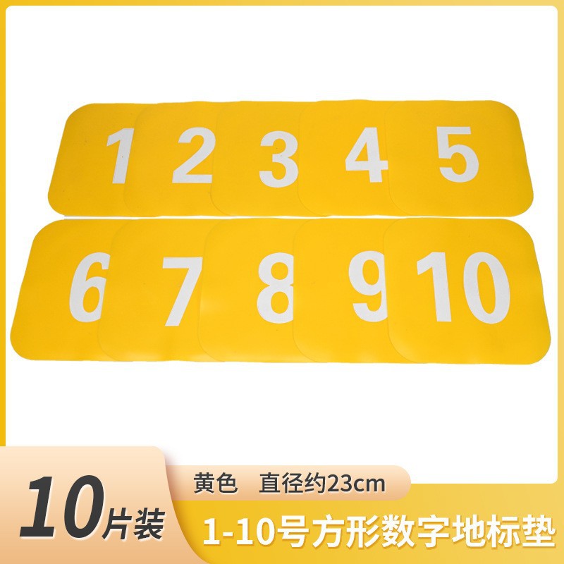 Yellow / 23CM Square 1-10